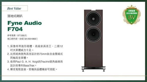 中階產(chǎn)品成為銷售主力 2022音響論壇年度風(fēng)云器材頒獎盤點(diǎn)